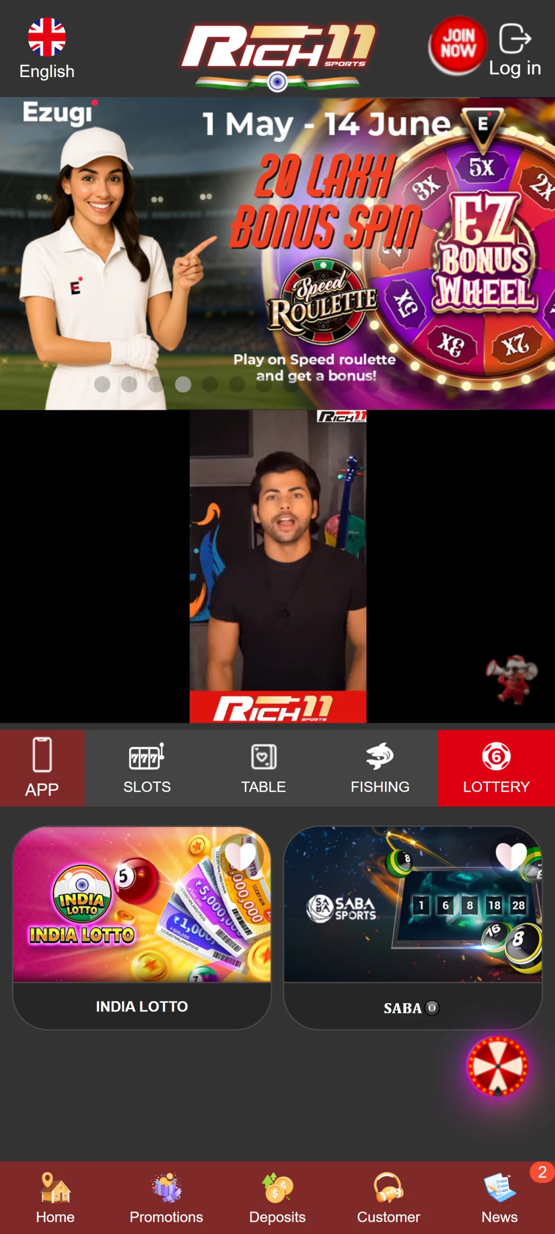Rich11 casino mobile interface.