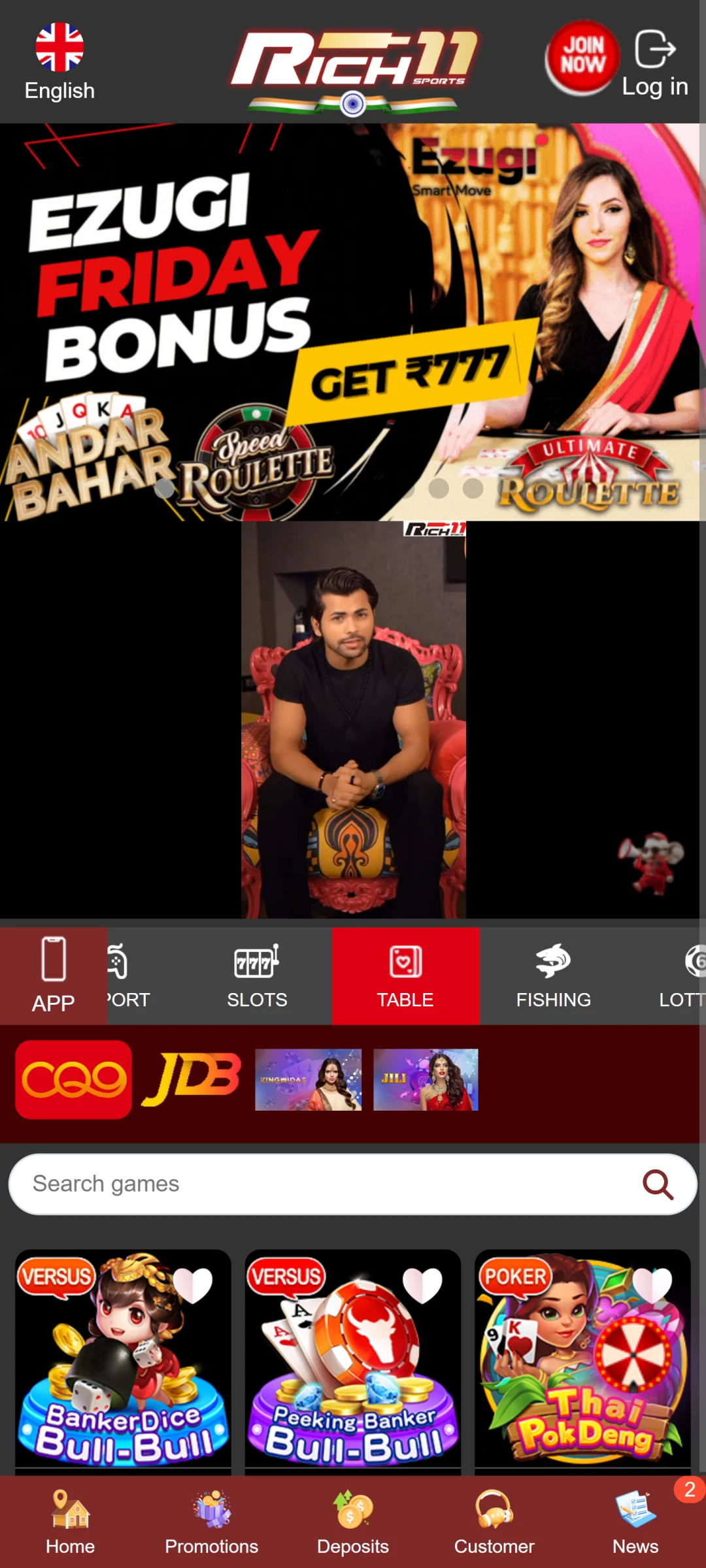 Rich11 casino mobile interface.